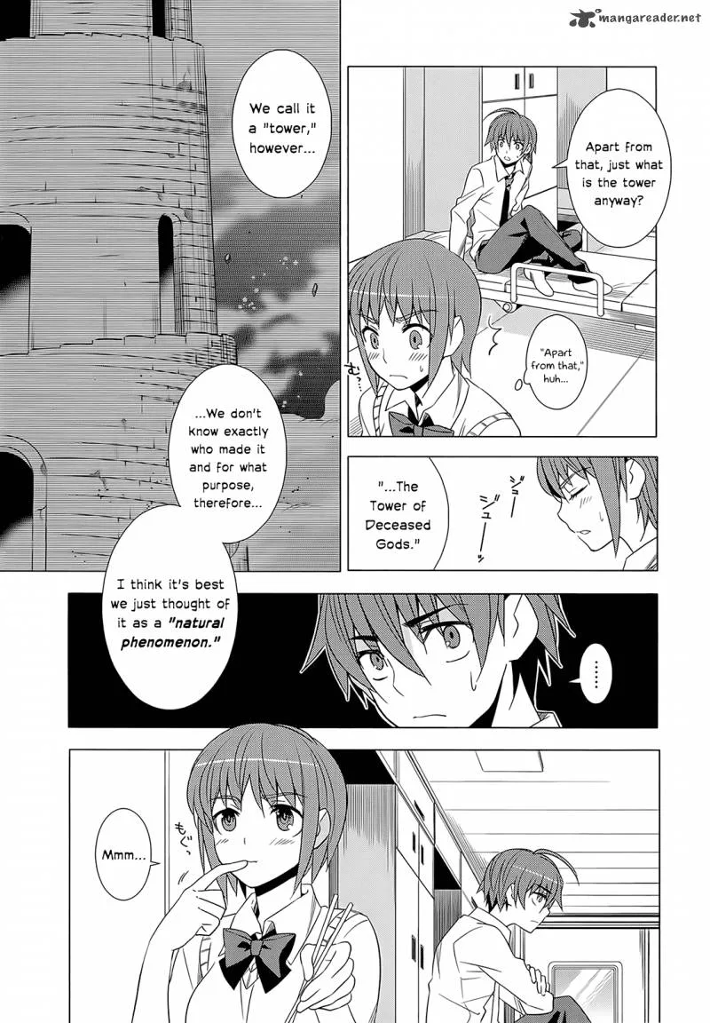 Improper Capture Method of Classmates & Labyrinth Chapter 3 page 14