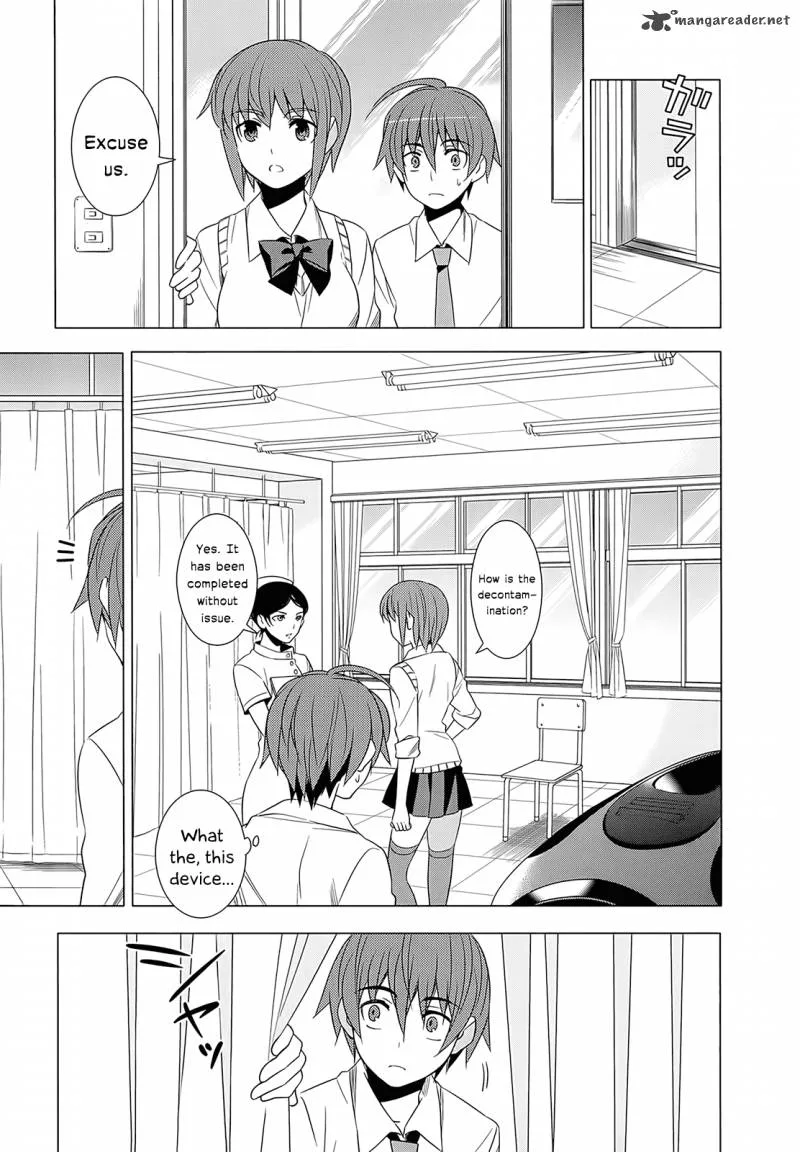 Improper Capture Method of Classmates & Labyrinth Chapter 3 page 23