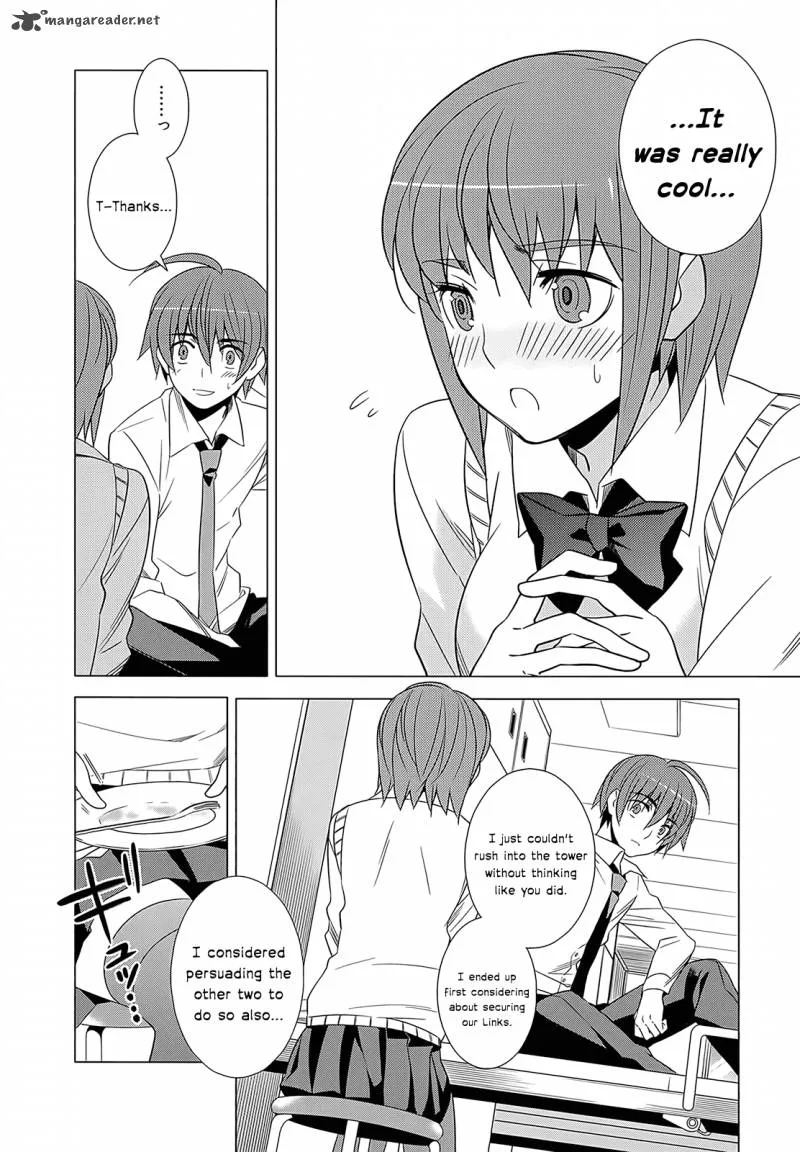 Improper Capture Method of Classmates & Labyrinth Chapter 3 page 20