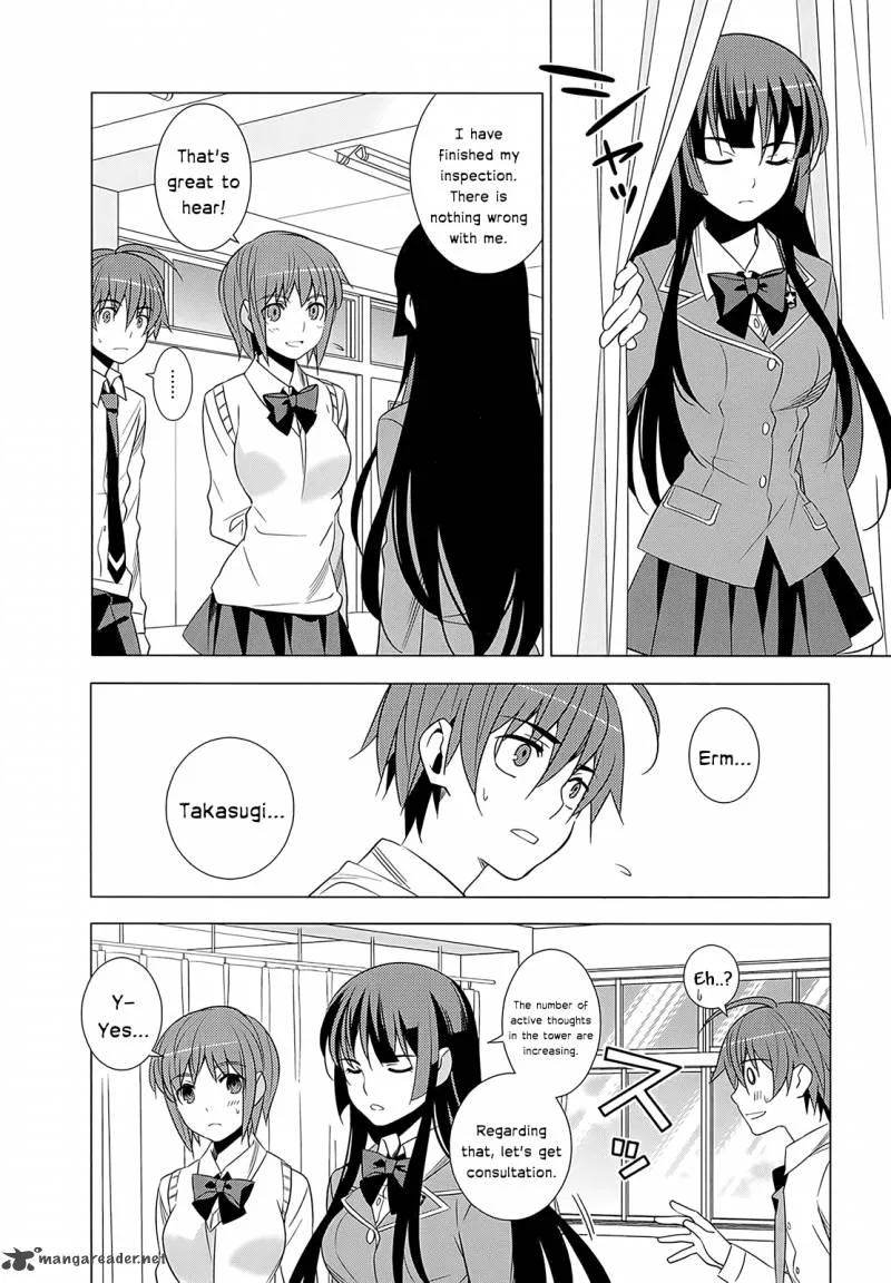 Improper Capture Method of Classmates & Labyrinth Chapter 3 page 26