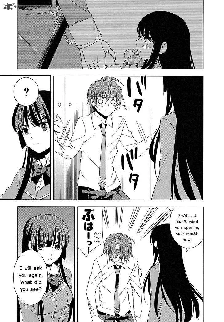 Improper Capture Method of Classmates & Labyrinth Chapter 4 page 11