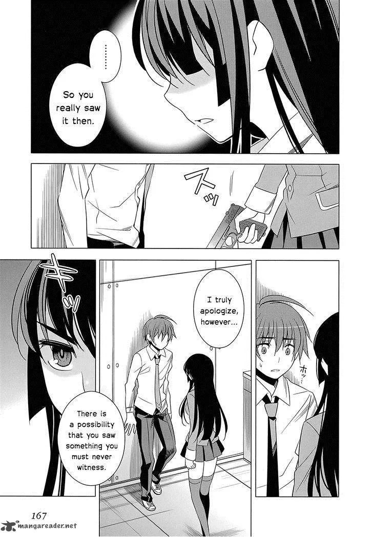 Improper Capture Method of Classmates & Labyrinth Chapter 4 page 13
