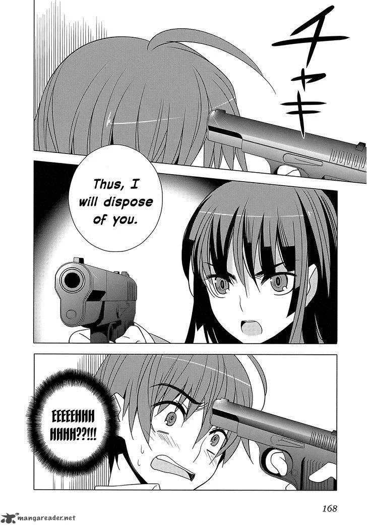 Improper Capture Method of Classmates & Labyrinth Chapter 4 page 14