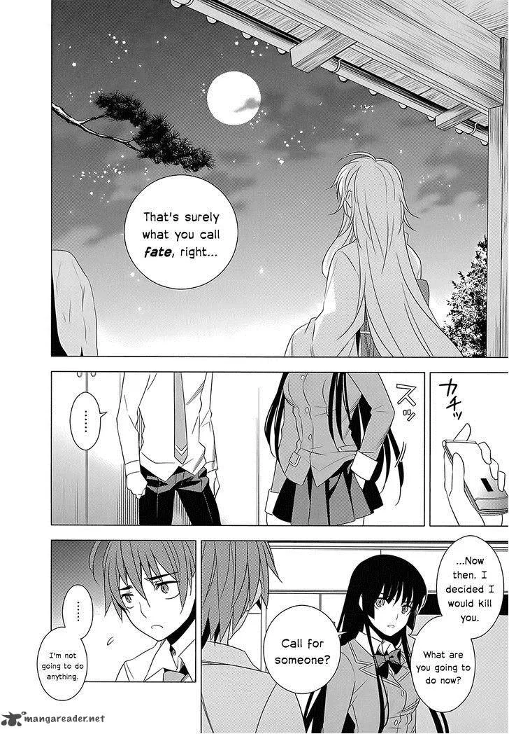 Improper Capture Method of Classmates & Labyrinth Chapter 4 page 24