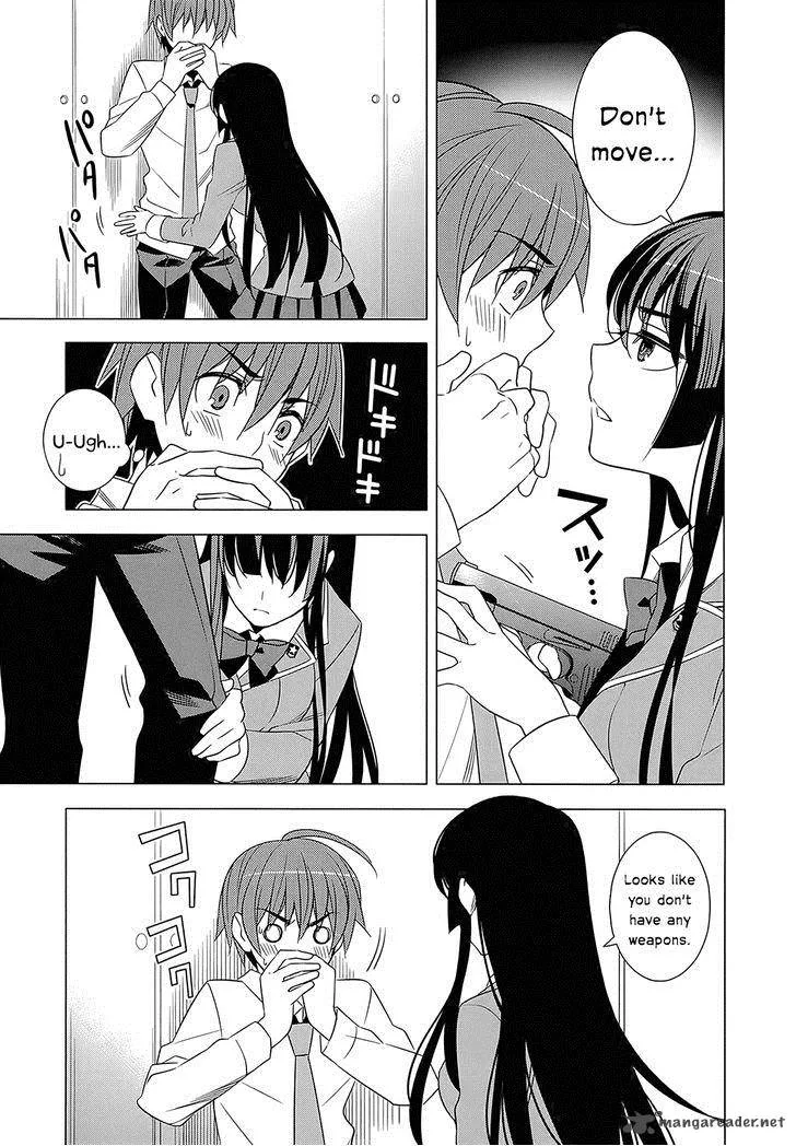 Improper Capture Method of Classmates & Labyrinth Chapter 4 page 9