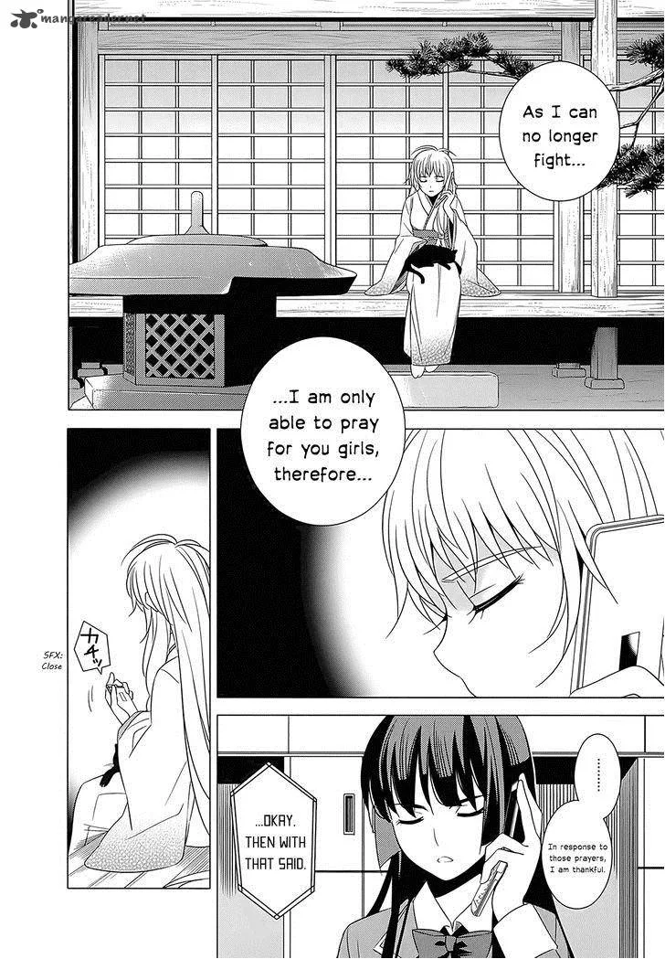 Improper Capture Method of Classmates & Labyrinth Chapter 4 page 22