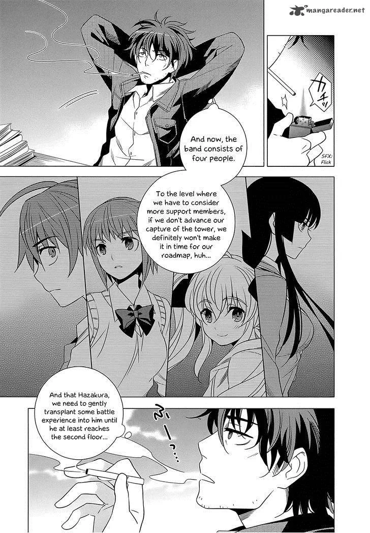 Improper Capture Method of Classmates & Labyrinth Chapter 4 page 3