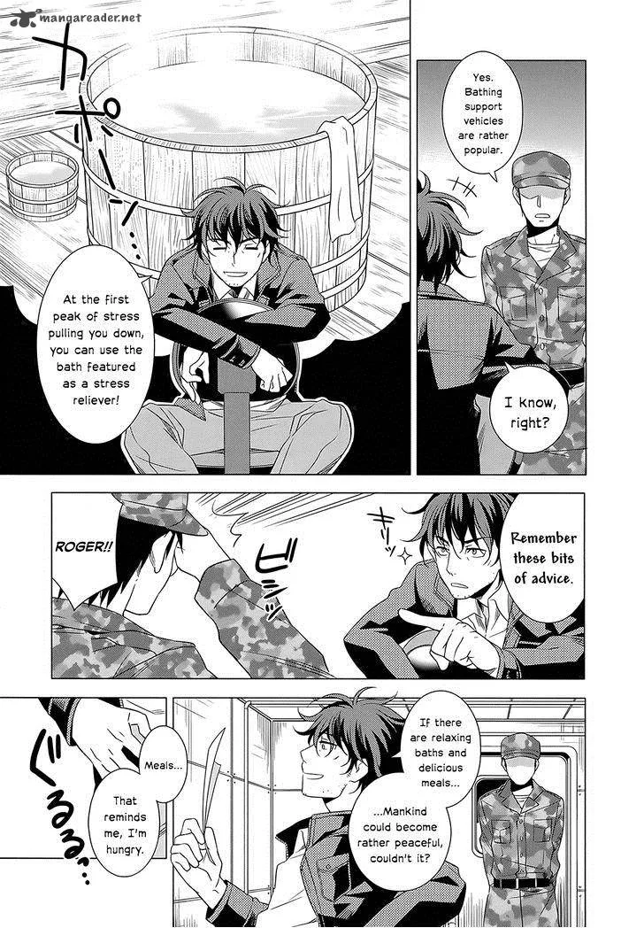 Improper Capture Method of Classmates & Labyrinth Chapter 4 page 5