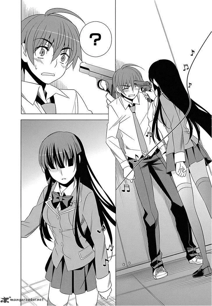Improper Capture Method of Classmates & Labyrinth Chapter 4 page 16