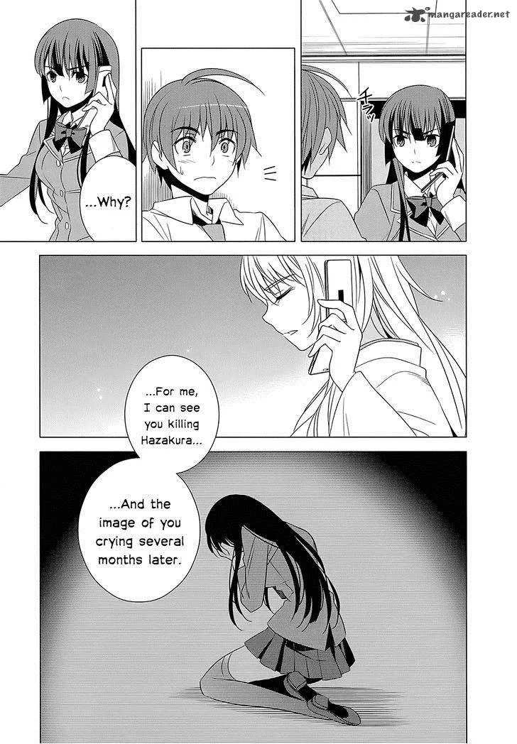 Improper Capture Method of Classmates & Labyrinth Chapter 4 page 19