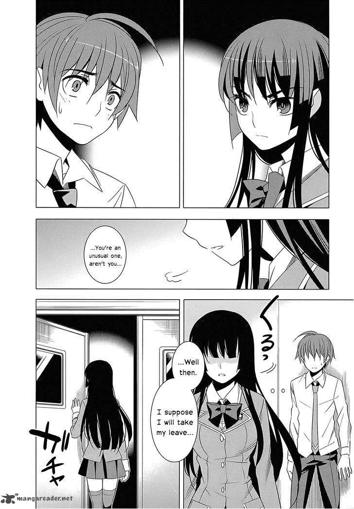 Improper Capture Method of Classmates & Labyrinth Chapter 4 page 26