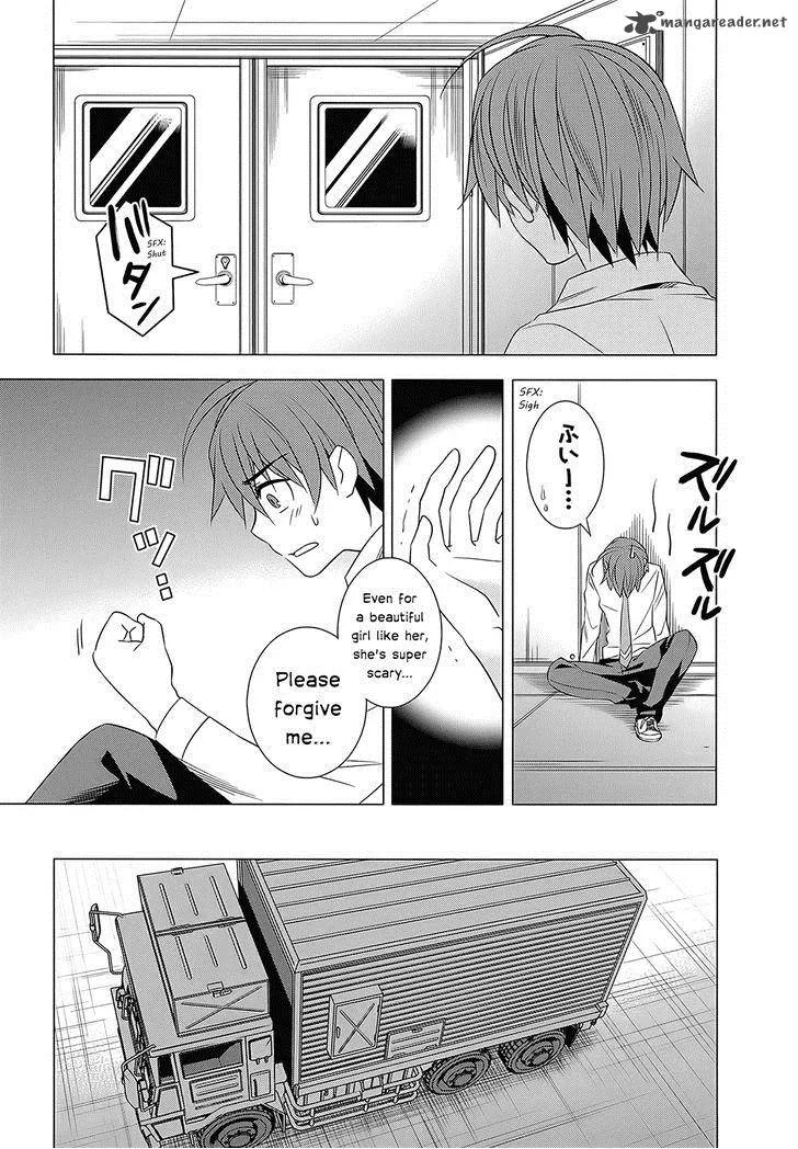 Improper Capture Method of Classmates & Labyrinth Chapter 4 page 27