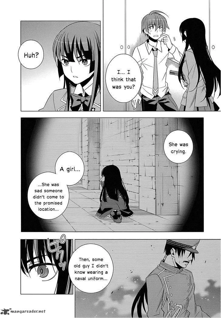 Improper Capture Method of Classmates & Labyrinth Chapter 4 page 12