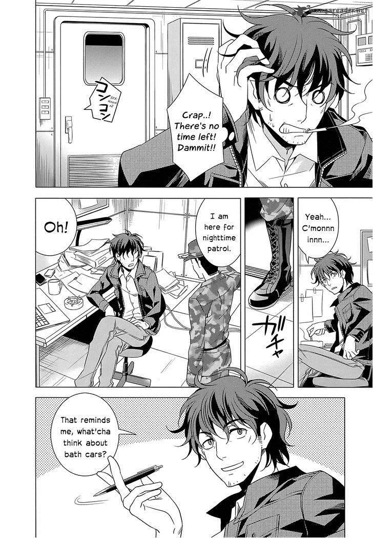 Improper Capture Method of Classmates & Labyrinth Chapter 4 page 4
