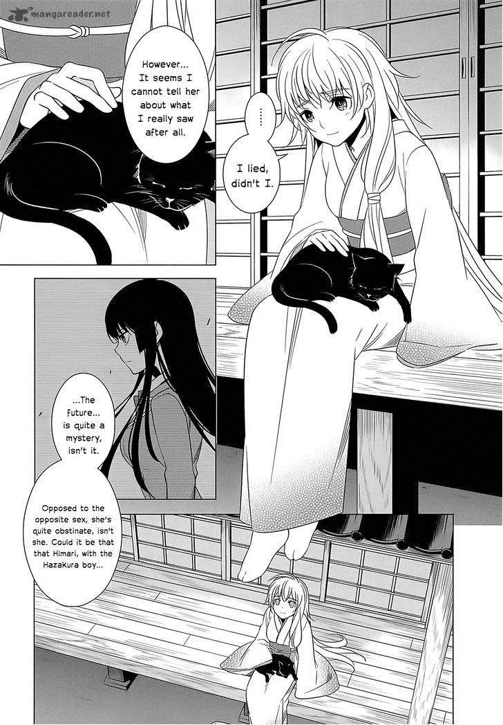 Improper Capture Method of Classmates & Labyrinth Chapter 4 page 23