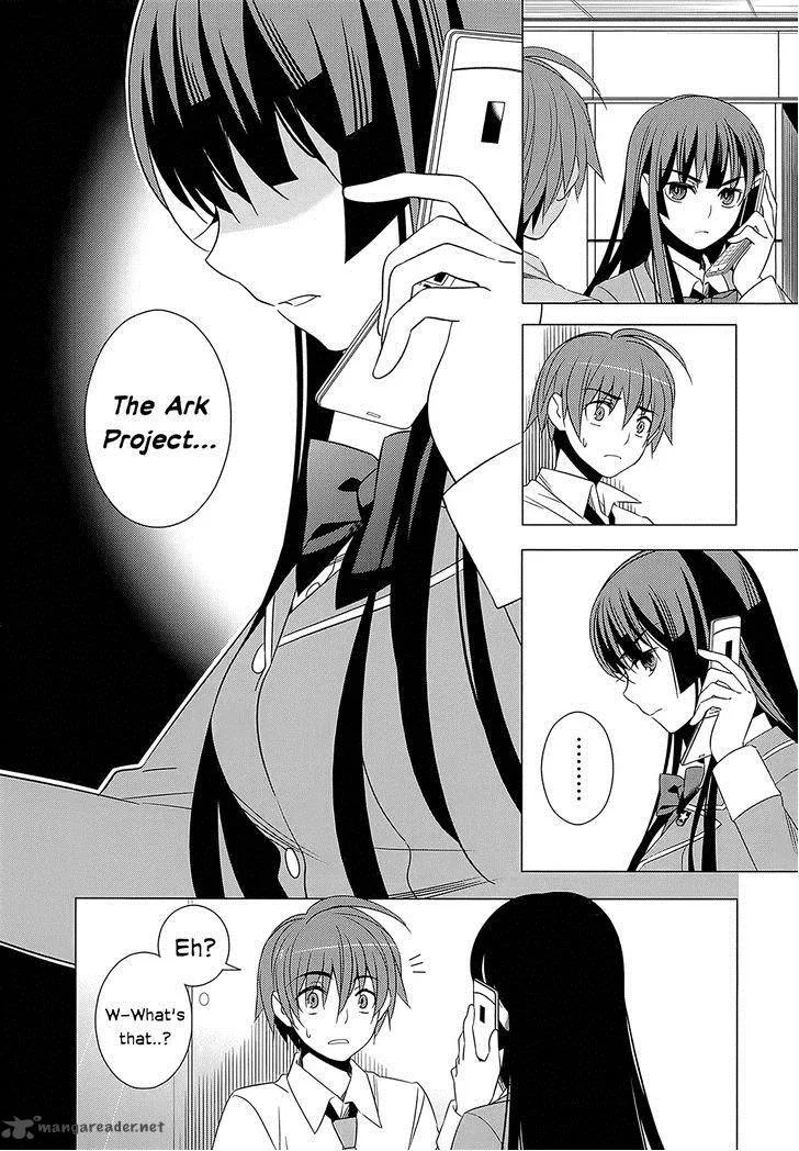 Improper Capture Method of Classmates & Labyrinth Chapter 4 page 20