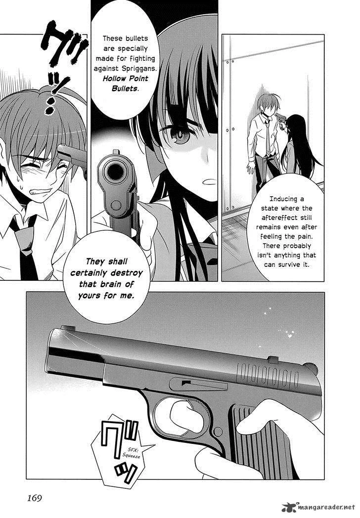 Improper Capture Method of Classmates & Labyrinth Chapter 4 page 15