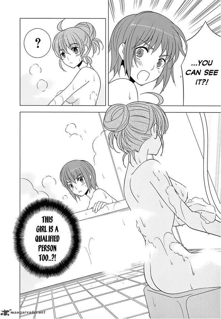 Improper Capture Method of Classmates & Labyrinth Chapter 4 page 34