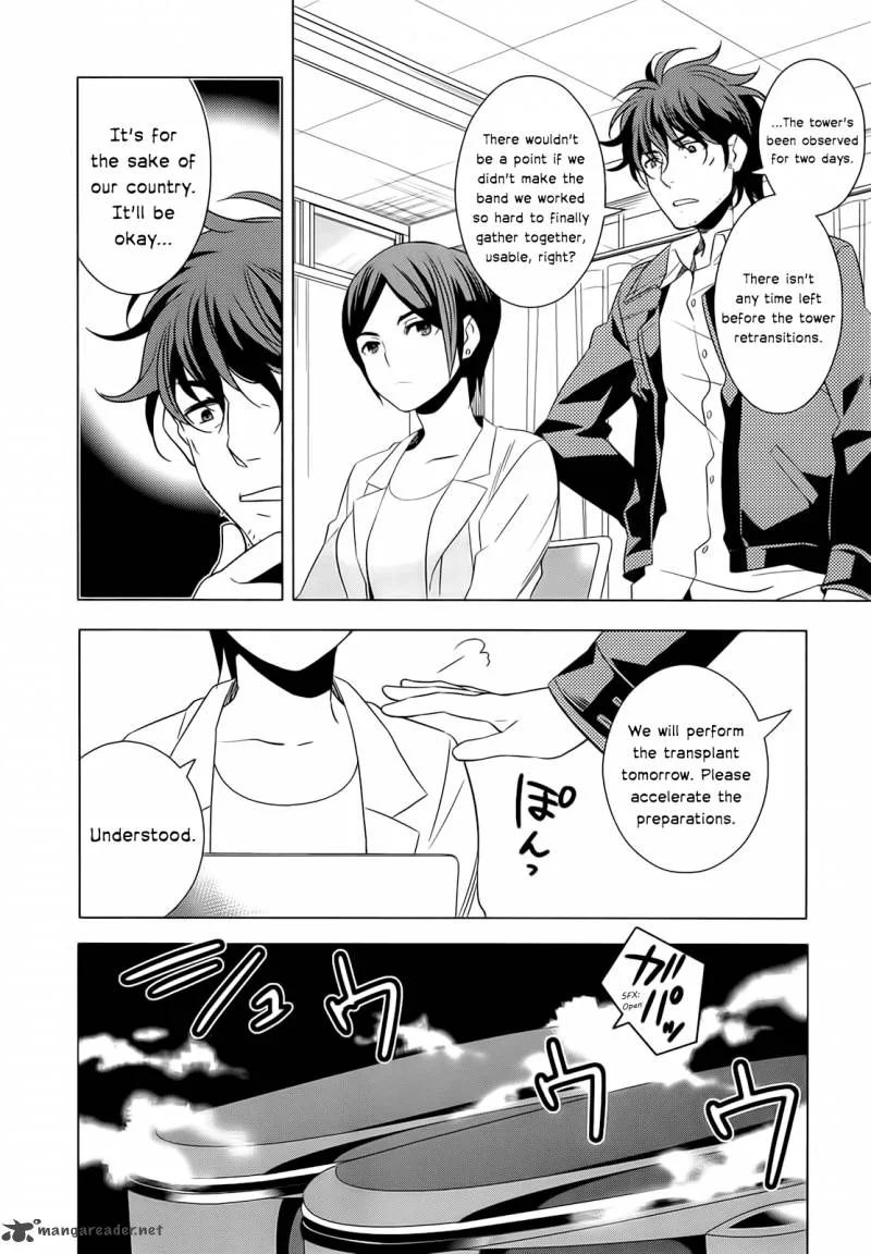 Improper Capture Method of Classmates & Labyrinth Chapter 5 page 10
