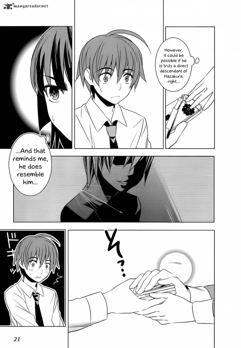 Improper Capture Method of Classmates & Labyrinth Chapter 5 page 23