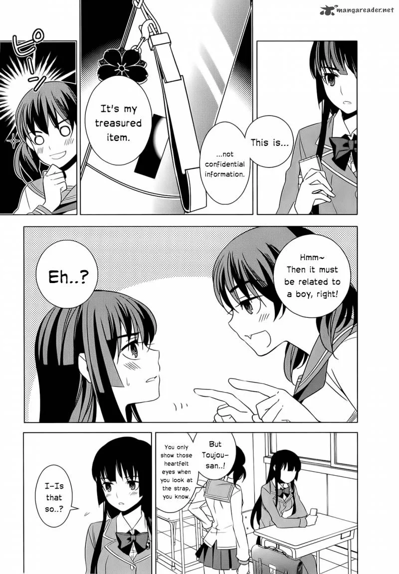 Improper Capture Method of Classmates & Labyrinth Chapter 5 page 17