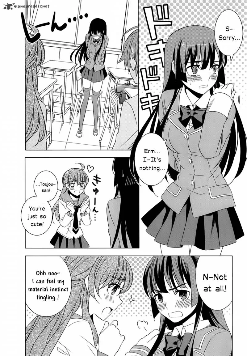 Improper Capture Method of Classmates & Labyrinth Chapter 5 page 26