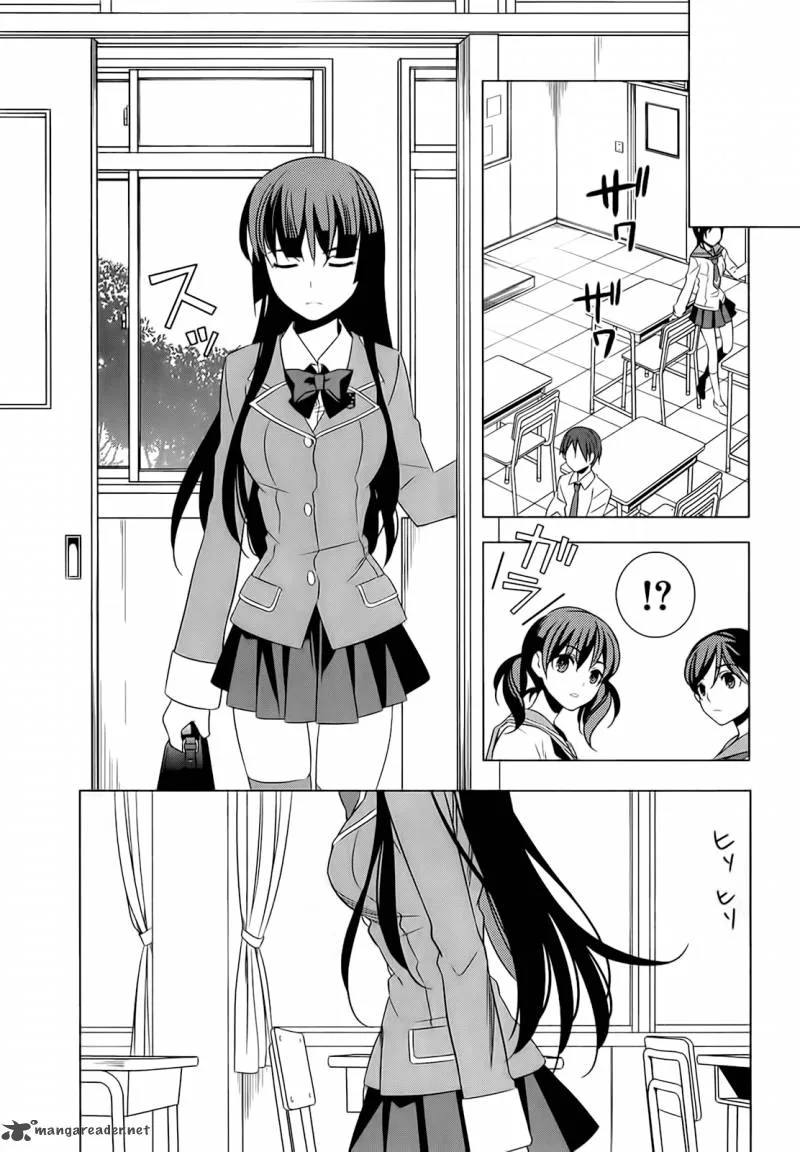 Improper Capture Method of Classmates & Labyrinth Chapter 5 page 14