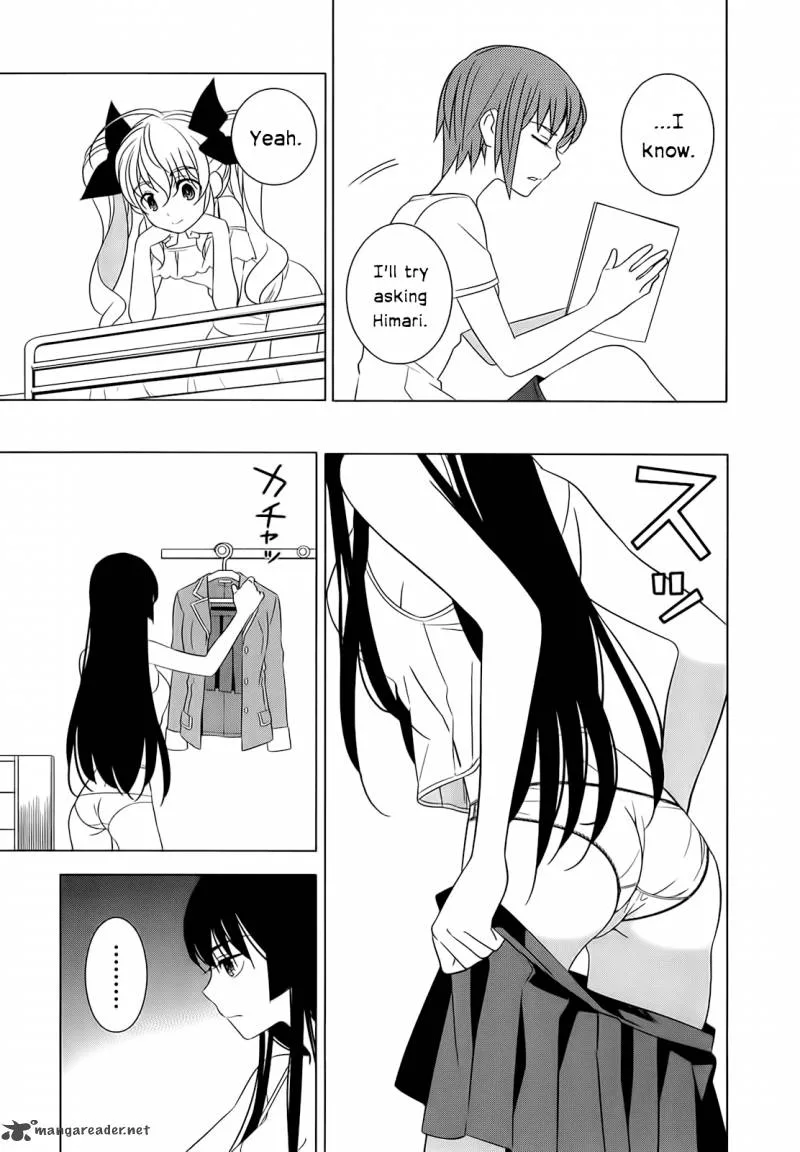 Improper Capture Method of Classmates & Labyrinth Chapter 5 page 33