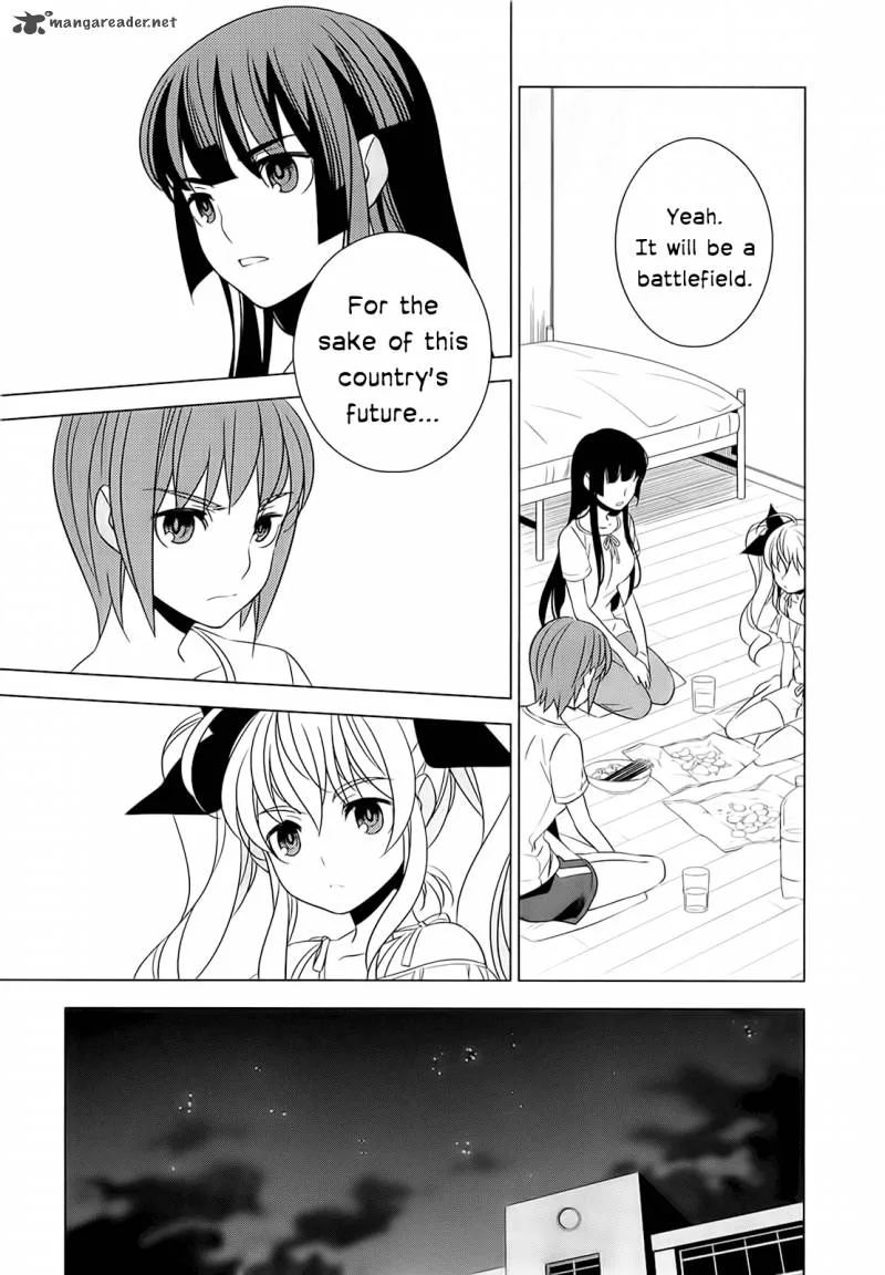 Improper Capture Method of Classmates & Labyrinth Chapter 5 page 39