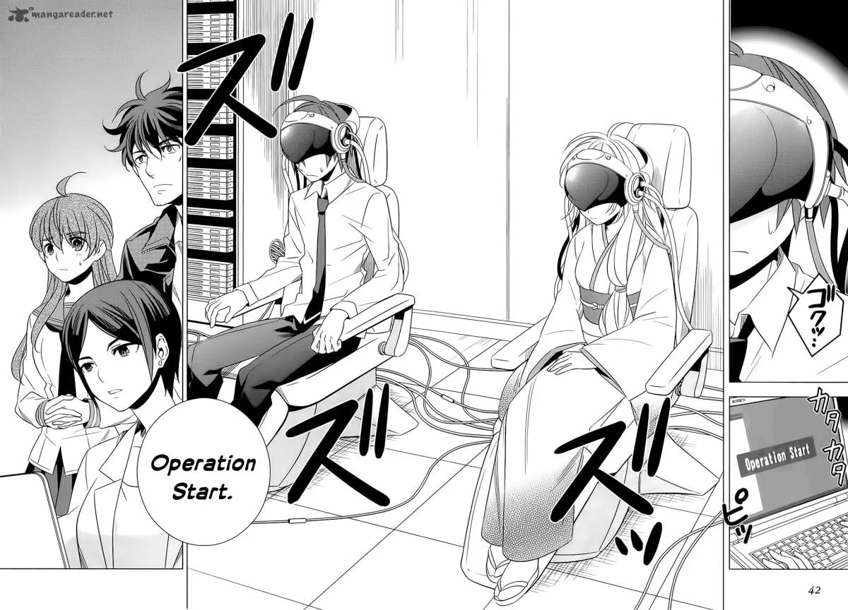 Improper Capture Method of Classmates & Labyrinth Chapter 5 page 44