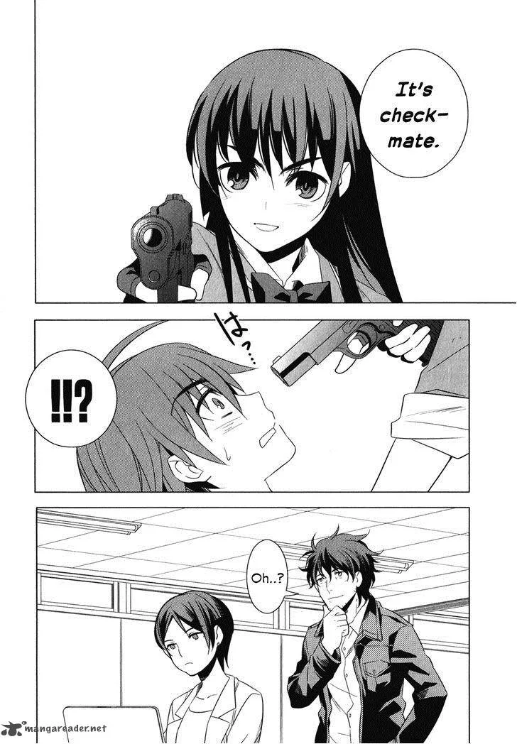 Improper Capture Method of Classmates & Labyrinth Chapter 6 page 33