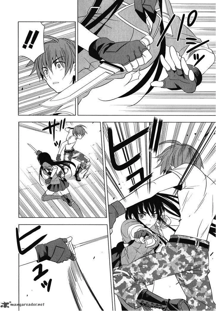 Improper Capture Method of Classmates & Labyrinth Chapter 6 page 26