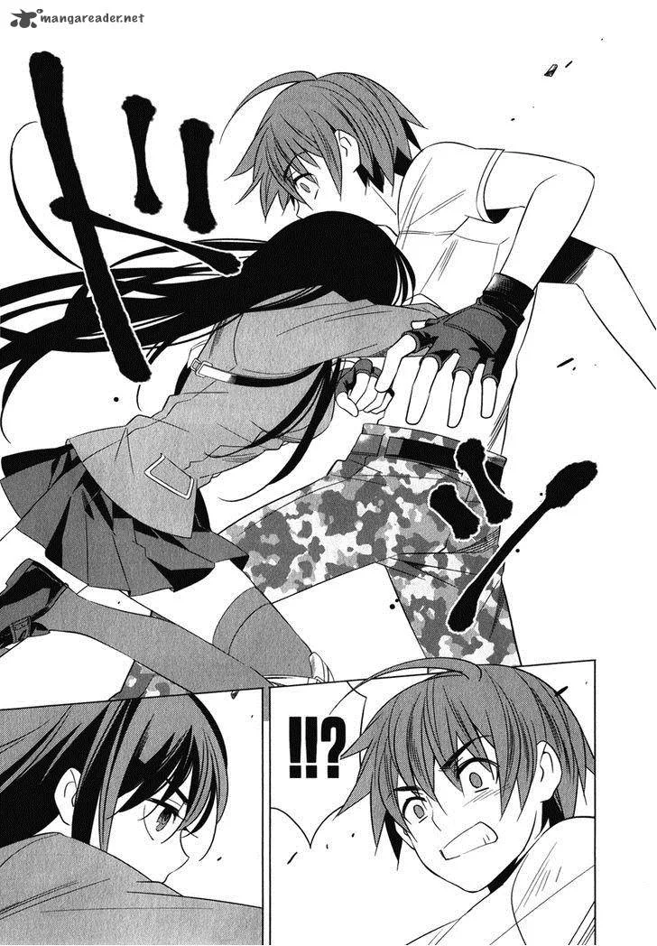 Improper Capture Method of Classmates & Labyrinth Chapter 6 page 31