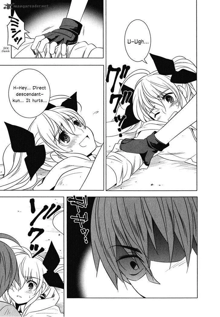 Improper Capture Method of Classmates & Labyrinth Chapter 6 page 9