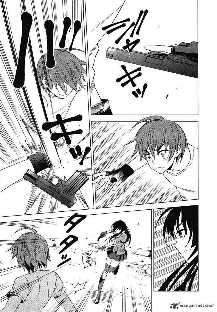 Improper Capture Method of Classmates & Labyrinth Chapter 6 page 25