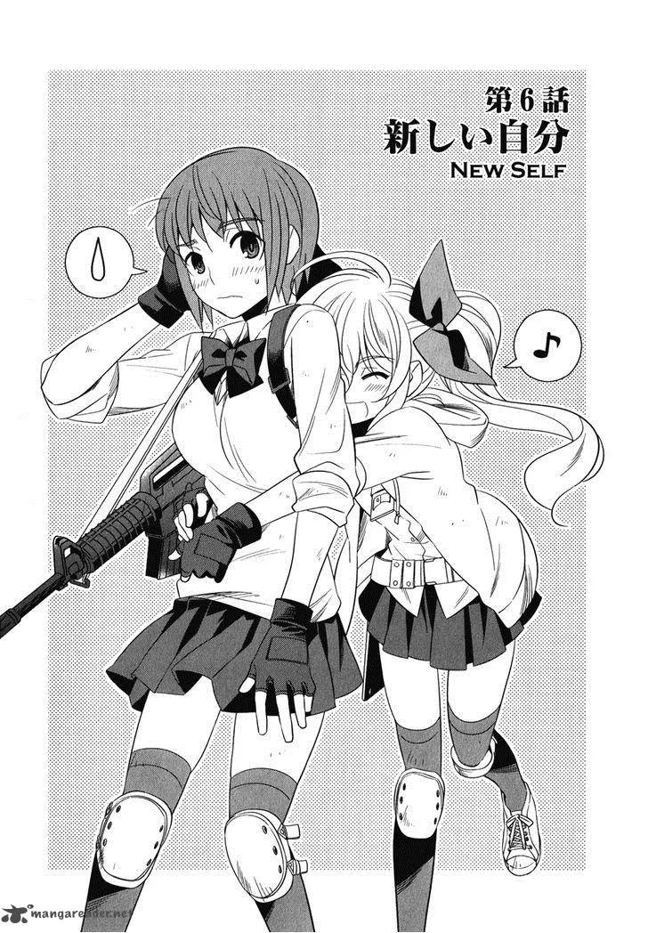 Improper Capture Method of Classmates & Labyrinth Chapter 6 page 1