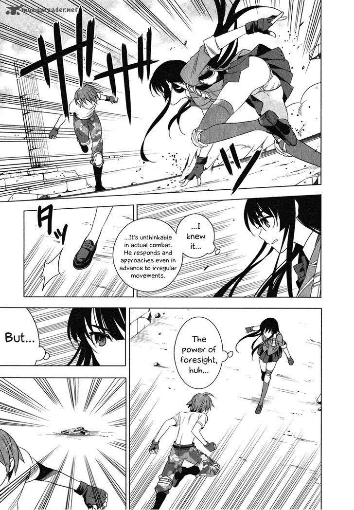 Improper Capture Method of Classmates & Labyrinth Chapter 6 page 29