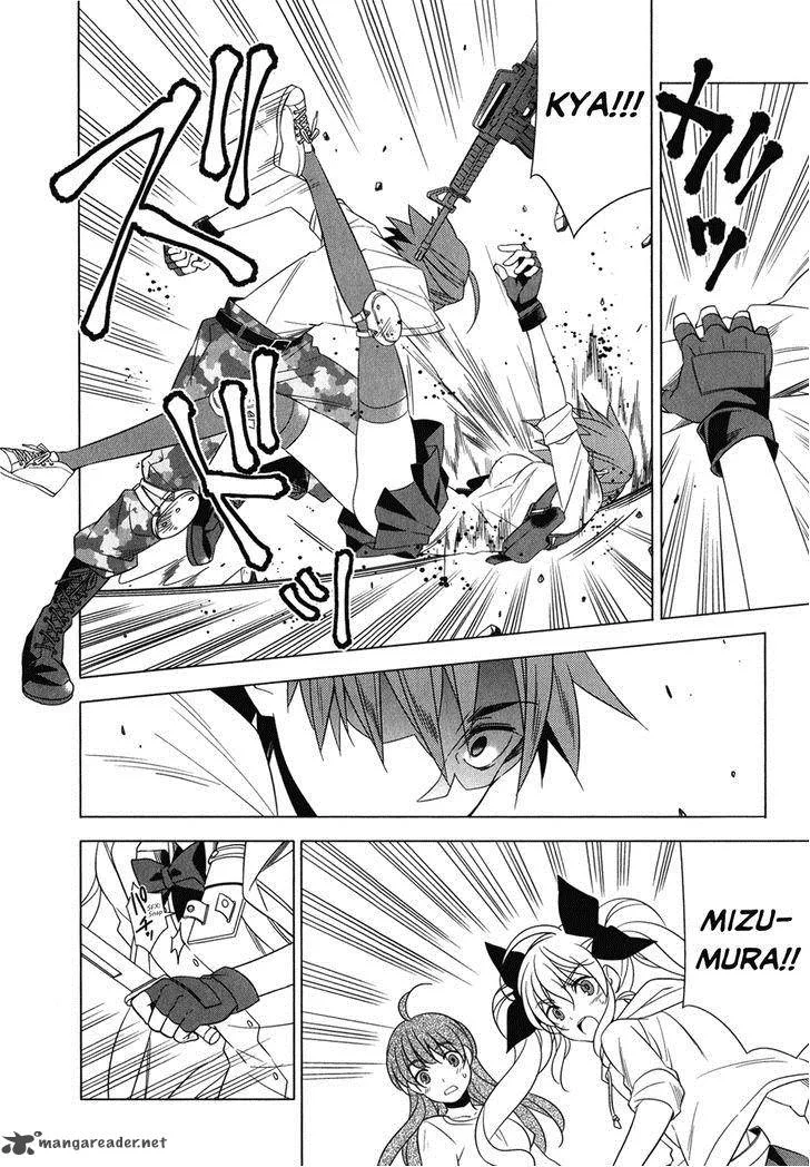 Improper Capture Method of Classmates & Labyrinth Chapter 6 page 6