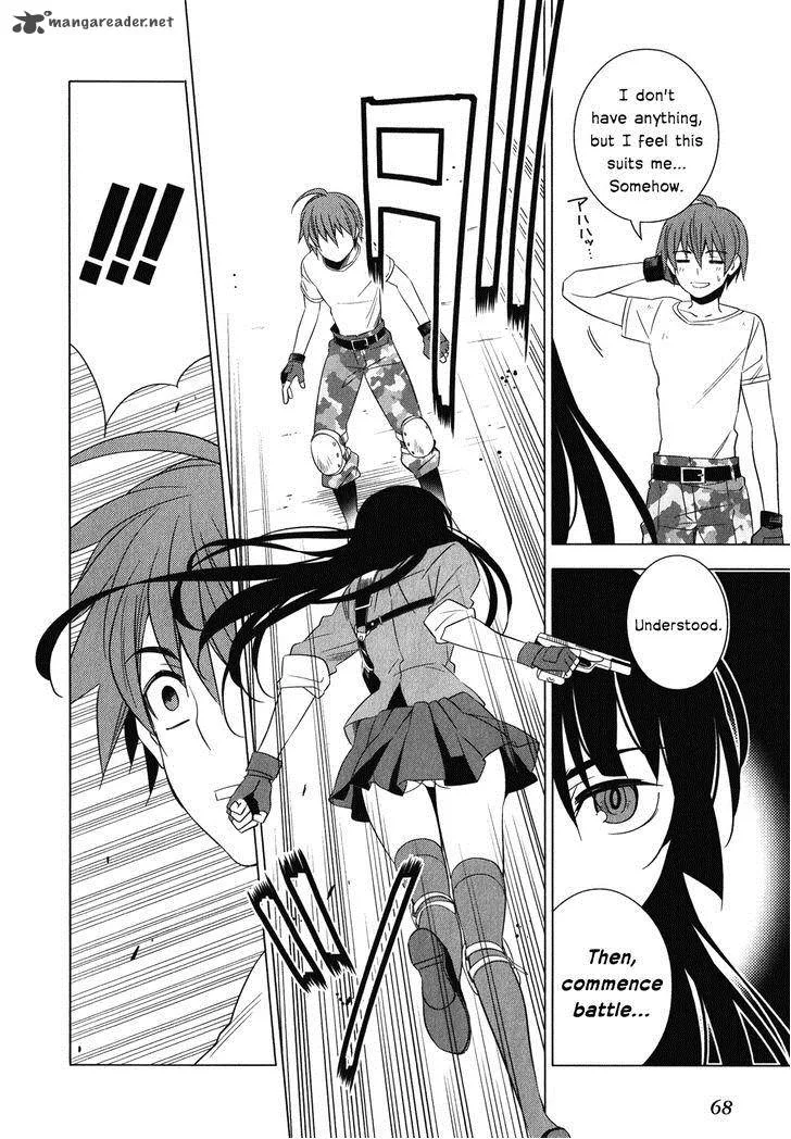 Improper Capture Method of Classmates & Labyrinth Chapter 6 page 24