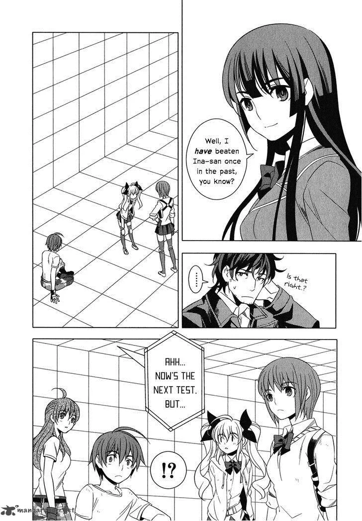 Improper Capture Method of Classmates & Labyrinth Chapter 6 page 18