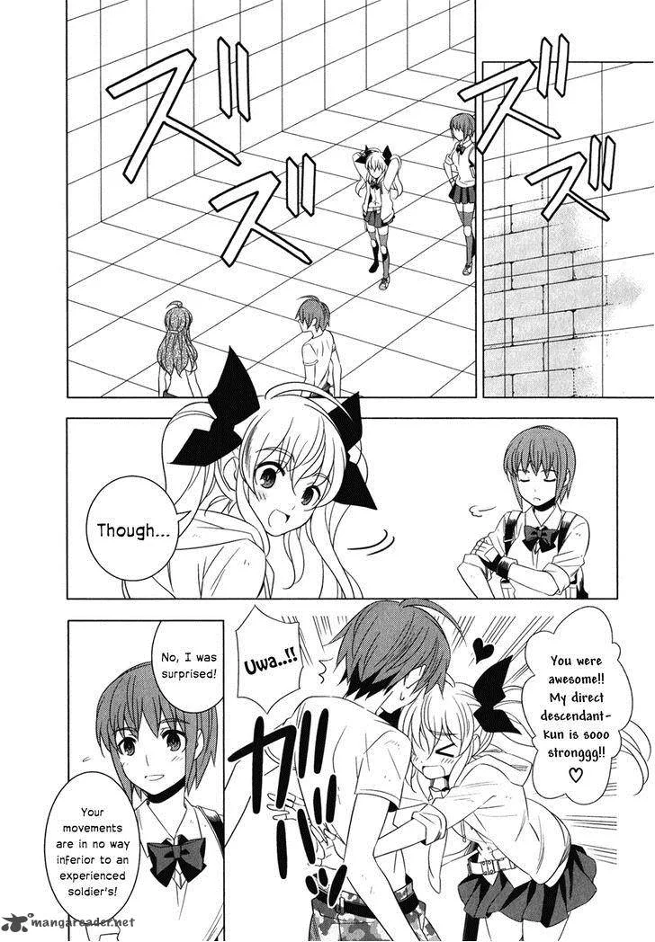 Improper Capture Method of Classmates & Labyrinth Chapter 6 page 12