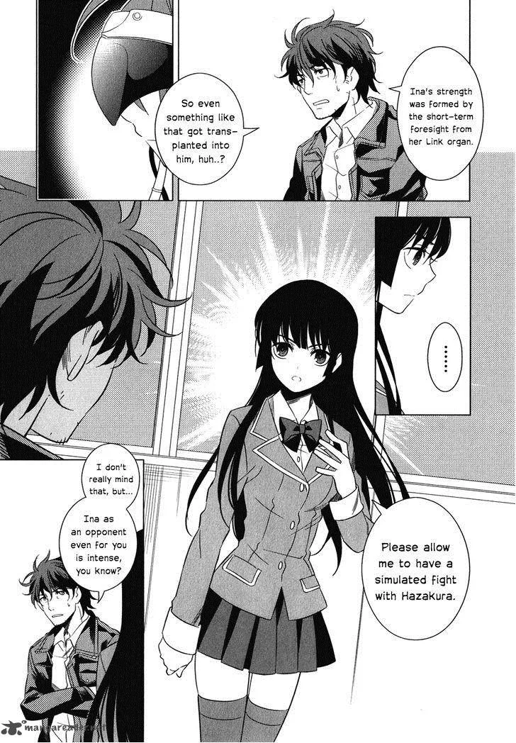 Improper Capture Method of Classmates & Labyrinth Chapter 6 page 17