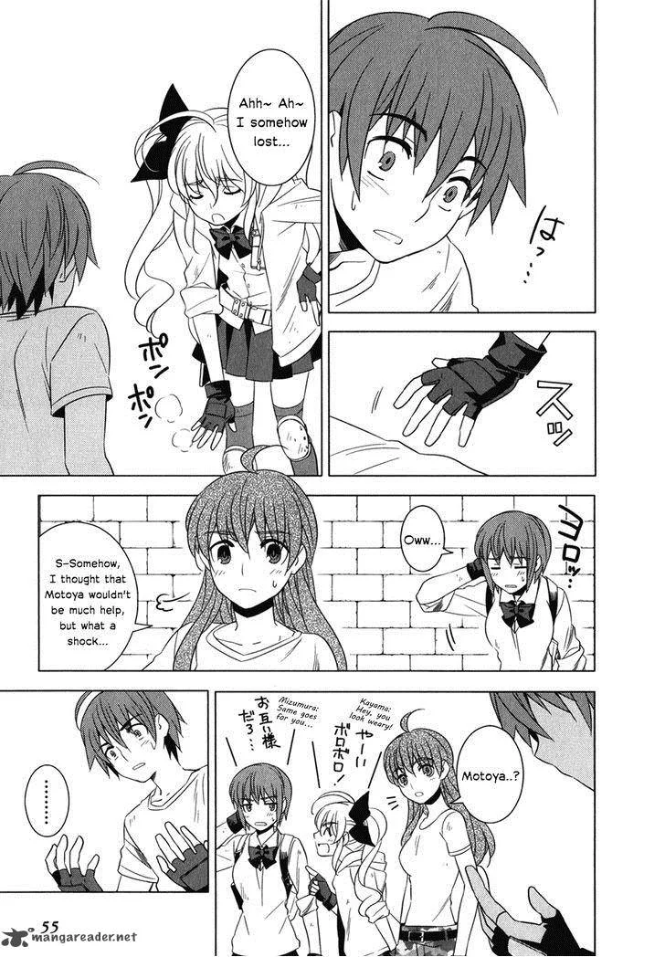 Improper Capture Method of Classmates & Labyrinth Chapter 6 page 11