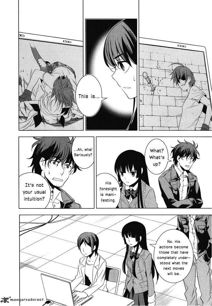 Improper Capture Method of Classmates & Labyrinth Chapter 6 page 16