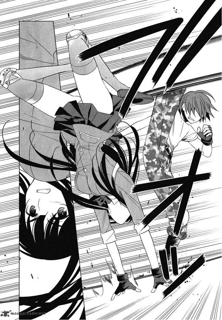 Improper Capture Method of Classmates & Labyrinth Chapter 6 page 28