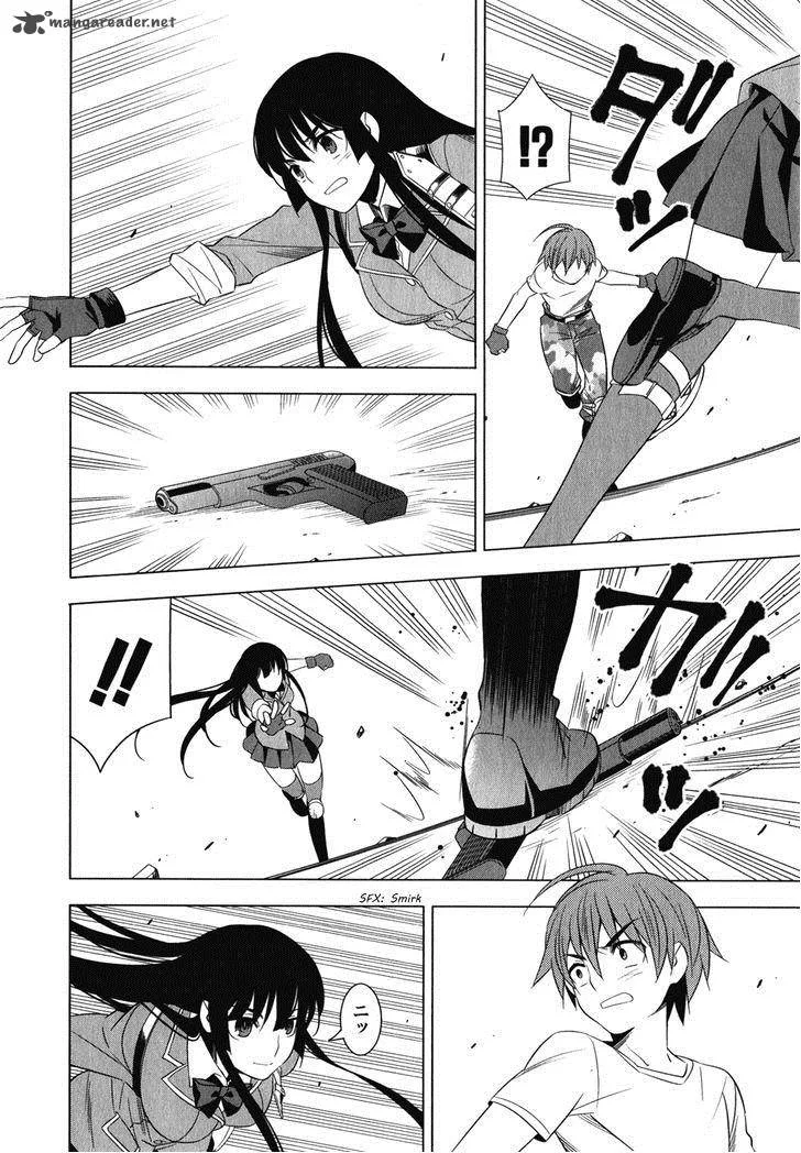 Improper Capture Method of Classmates & Labyrinth Chapter 6 page 30