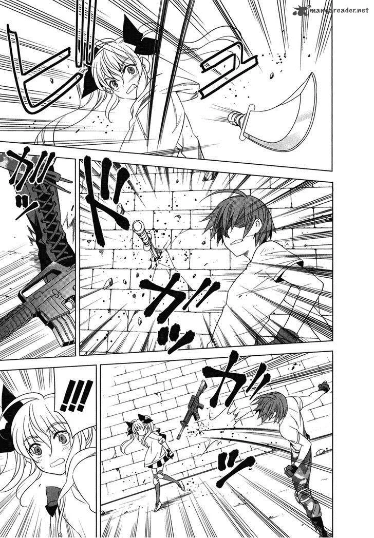 Improper Capture Method of Classmates & Labyrinth Chapter 6 page 7