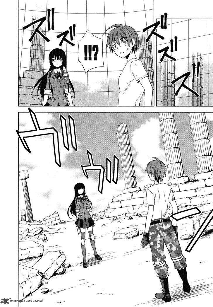Improper Capture Method of Classmates & Labyrinth Chapter 6 page 22