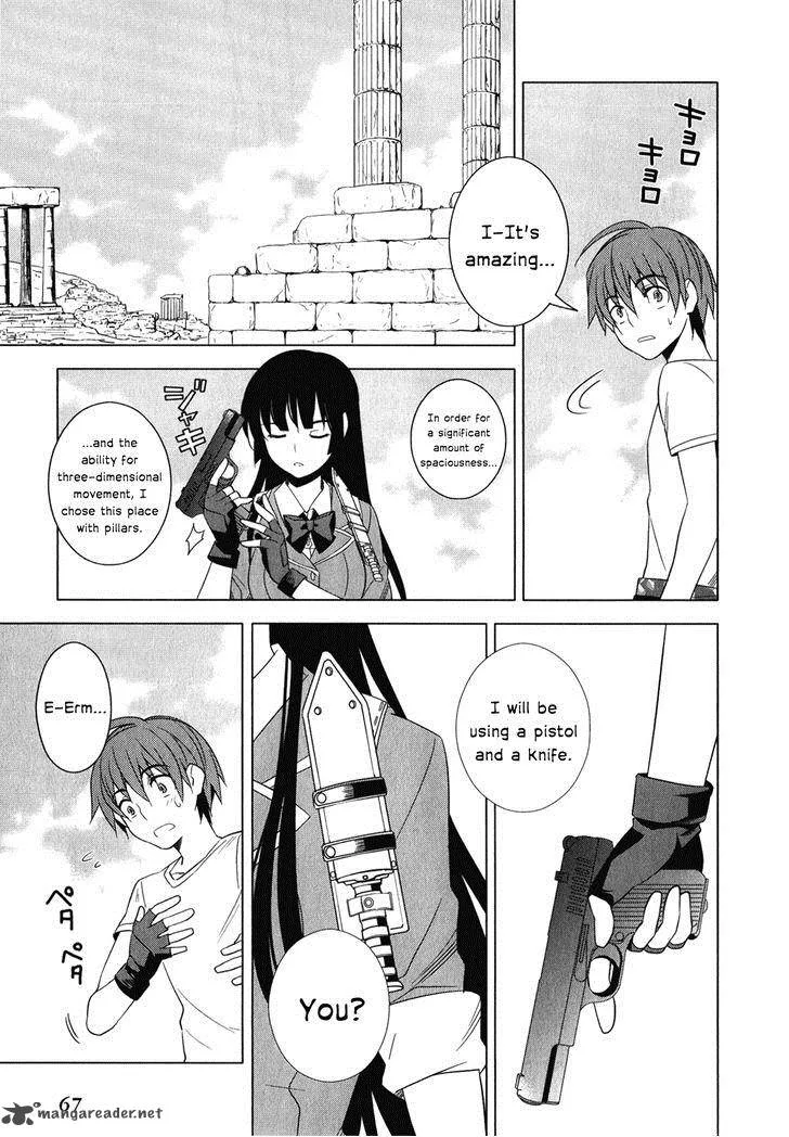 Improper Capture Method of Classmates & Labyrinth Chapter 6 page 23