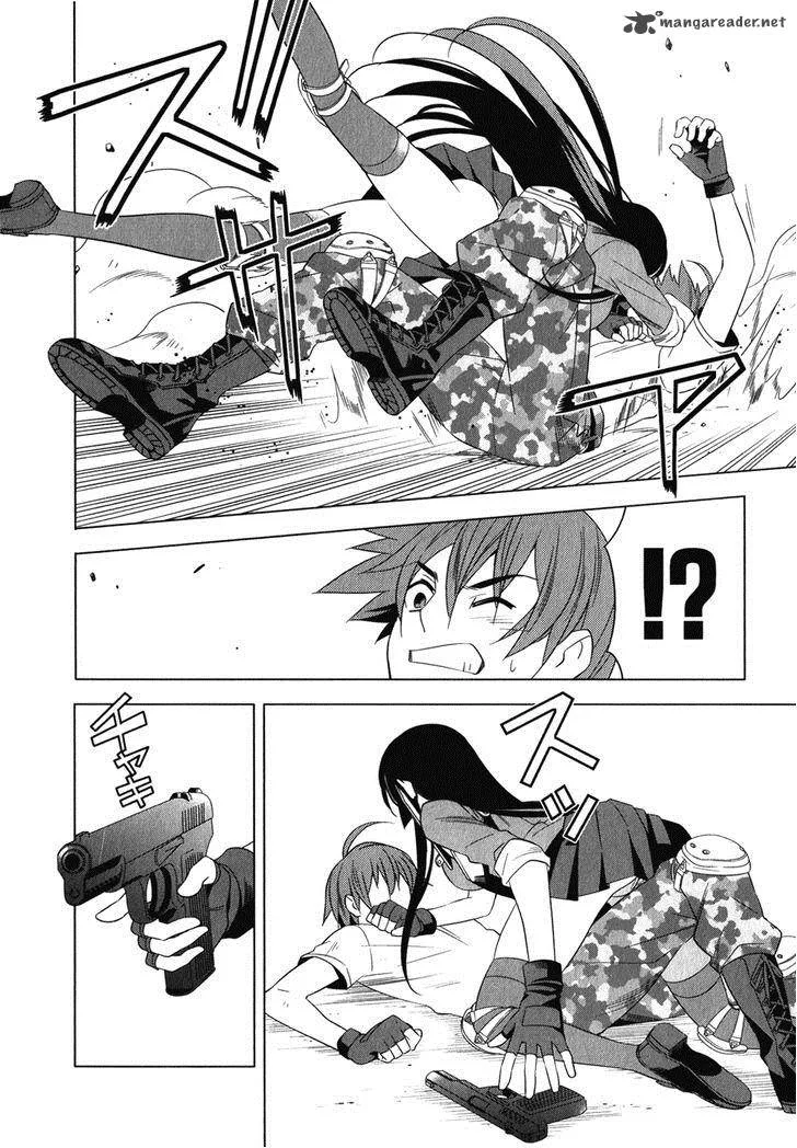 Improper Capture Method of Classmates & Labyrinth Chapter 6 page 32